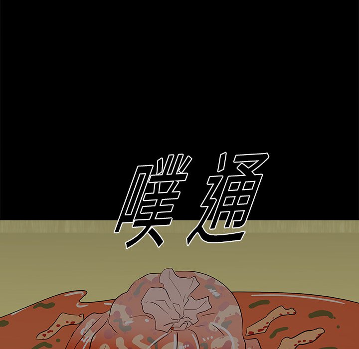 第23話 - 第45张