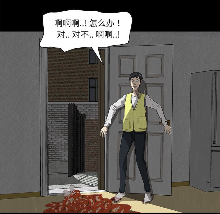 第23話 - 第47张