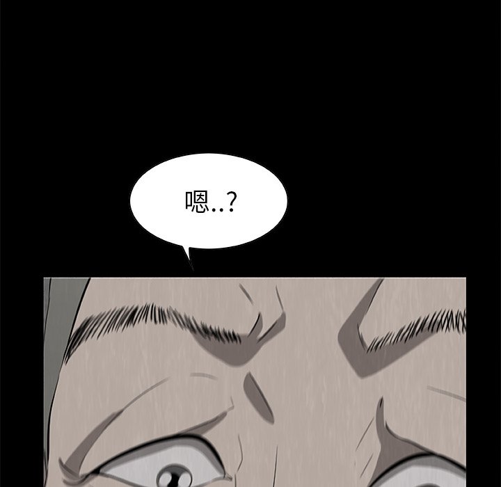 第23話 - 第48张