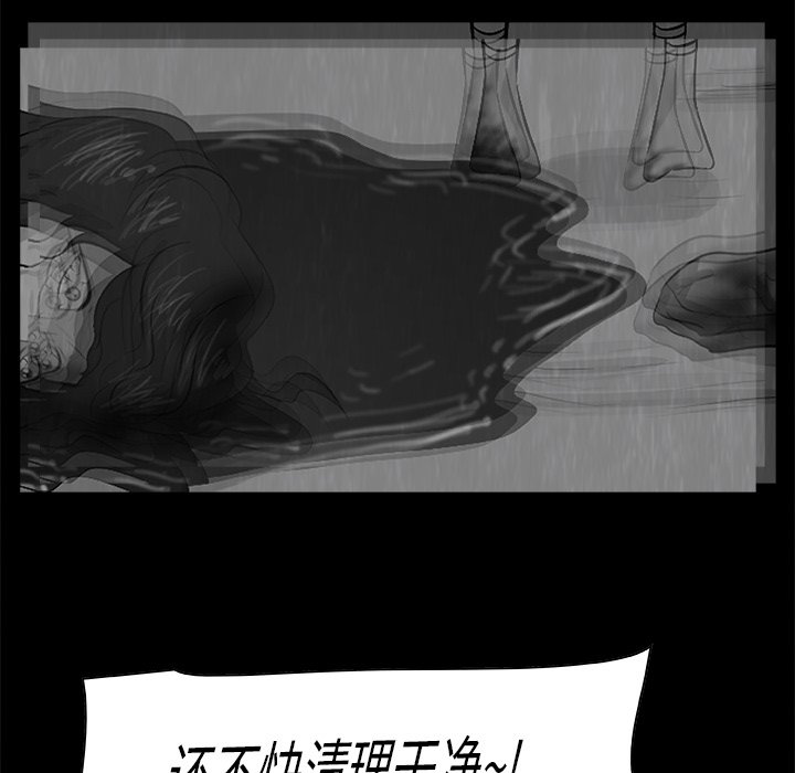 第23話 - 第50张