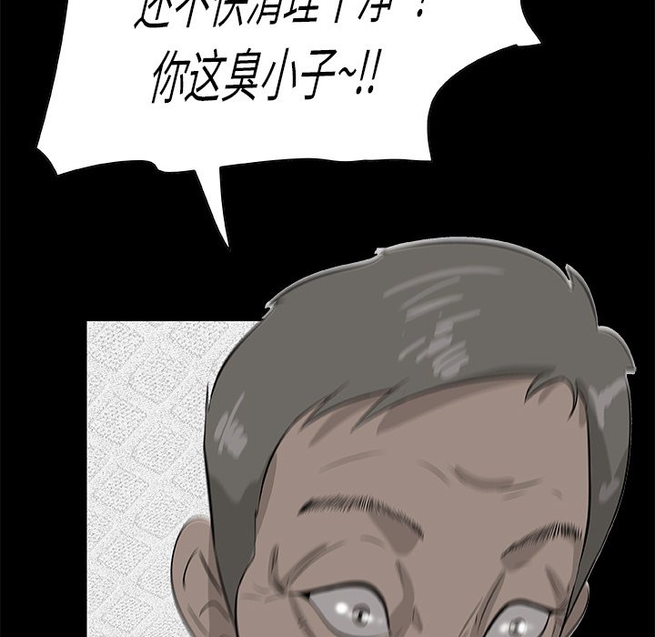 第23話 - 第51张