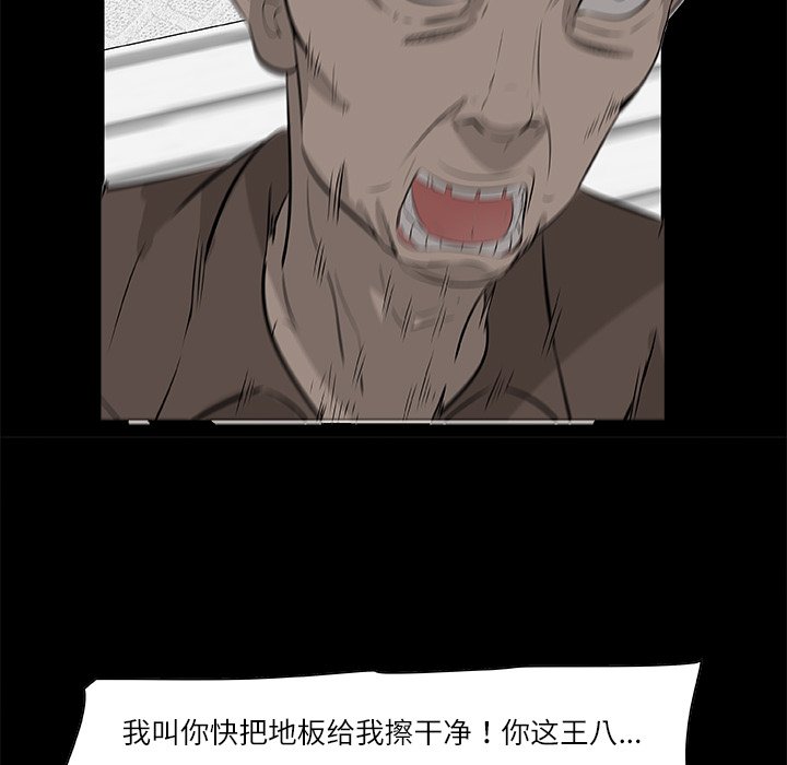 第23話 - 第52张
