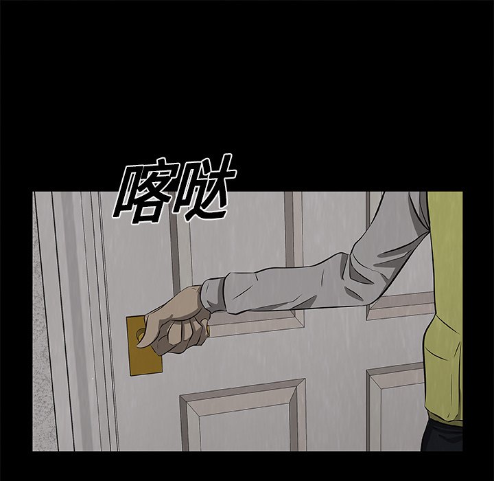 第23話 - 第64张