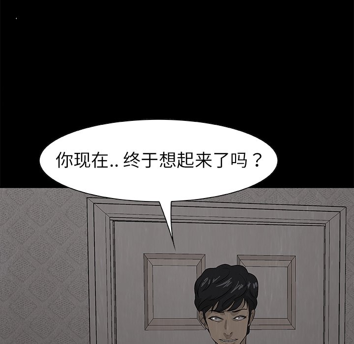 第23話 - 第65张