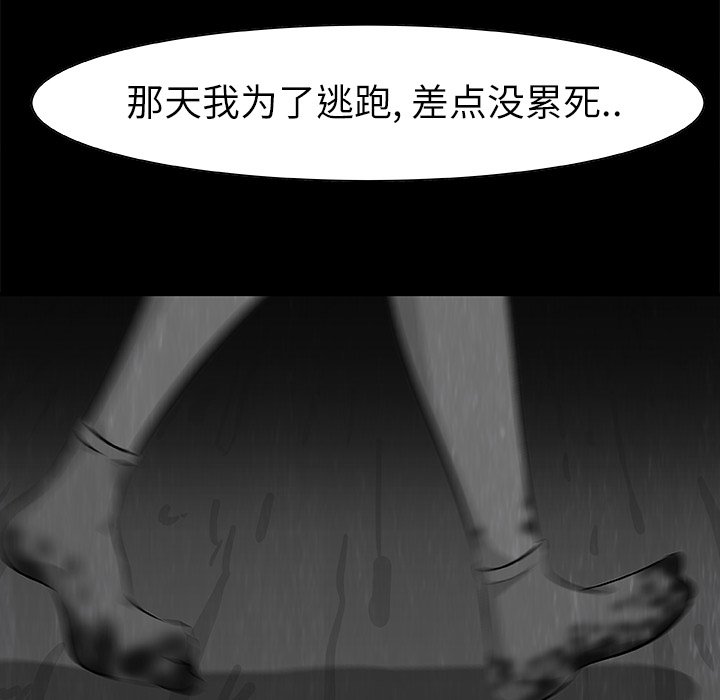 第23話 - 第67张