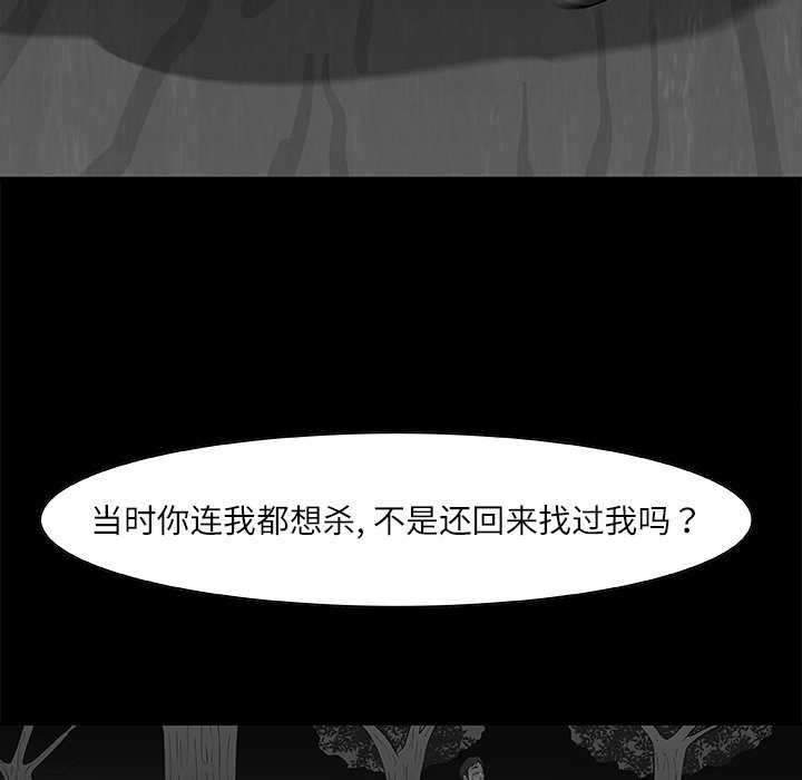 第23話 - 第68张