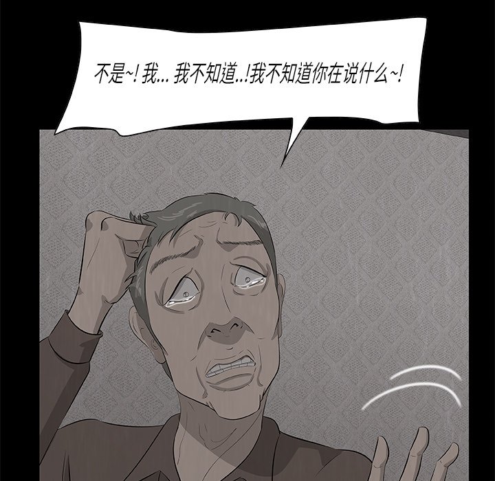 第23話 - 第70张