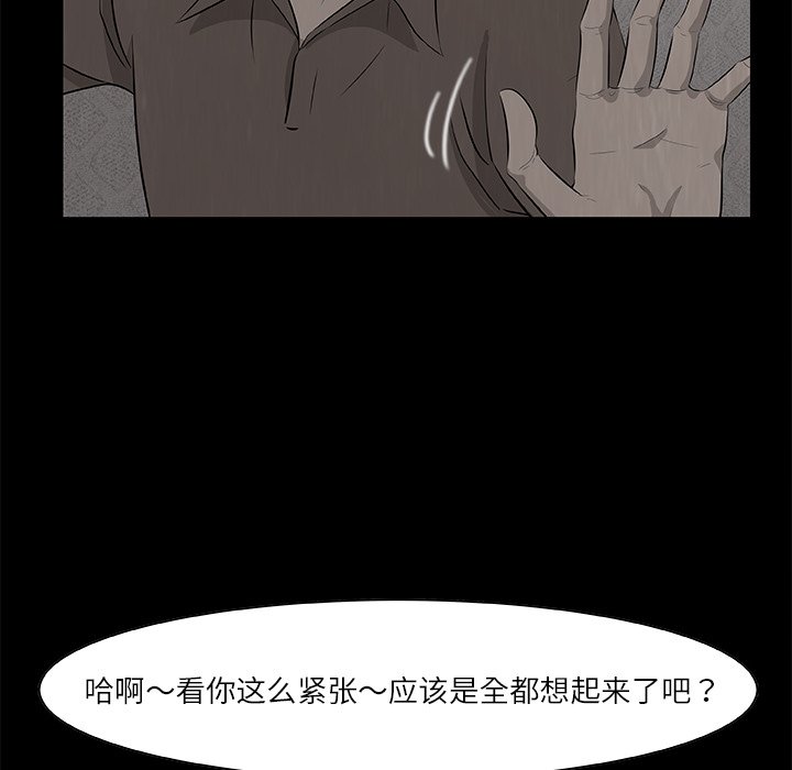 第23話 - 第71张