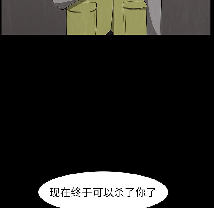 第23話 - 第73张