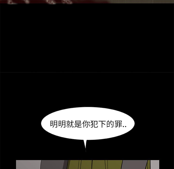第23話 - 第75张