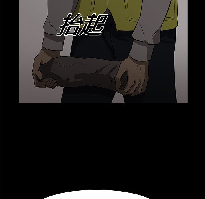 第23話 - 第76张