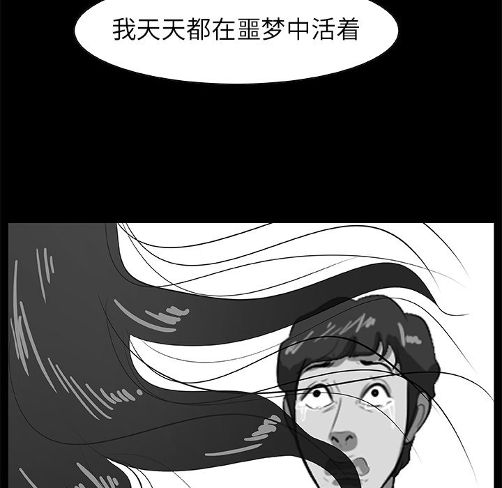 第23話 - 第77张