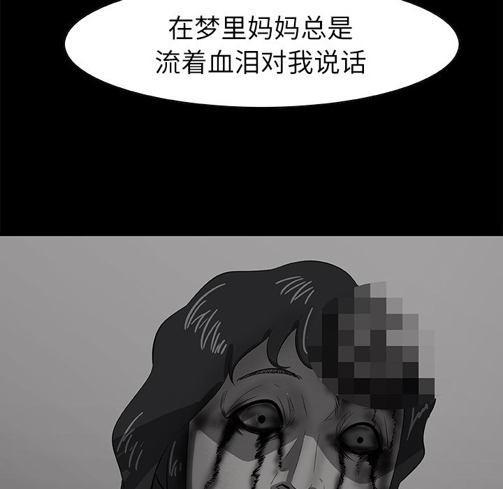 第23話 - 第79张