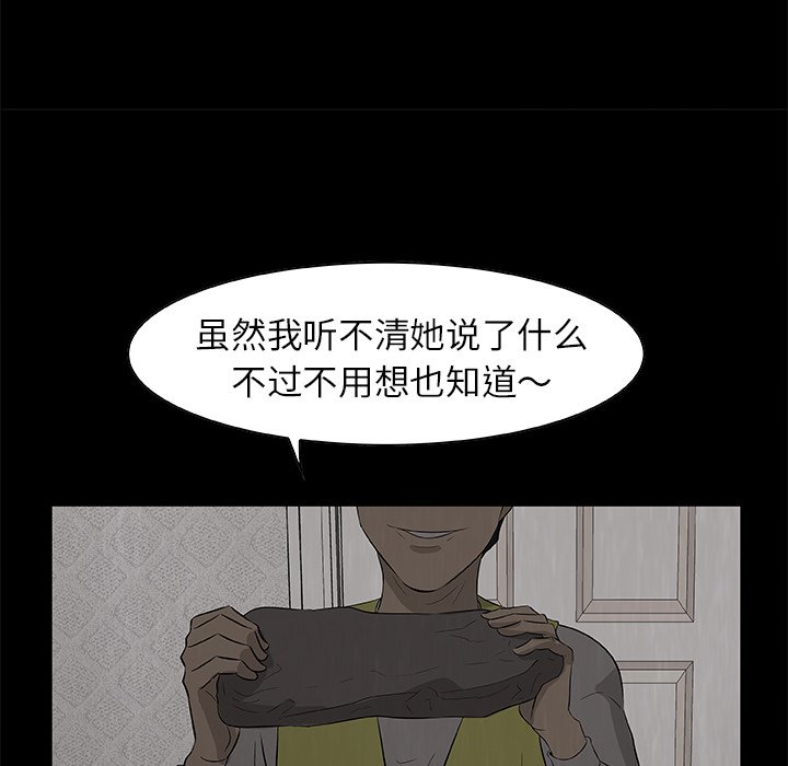 第23話 - 第81张