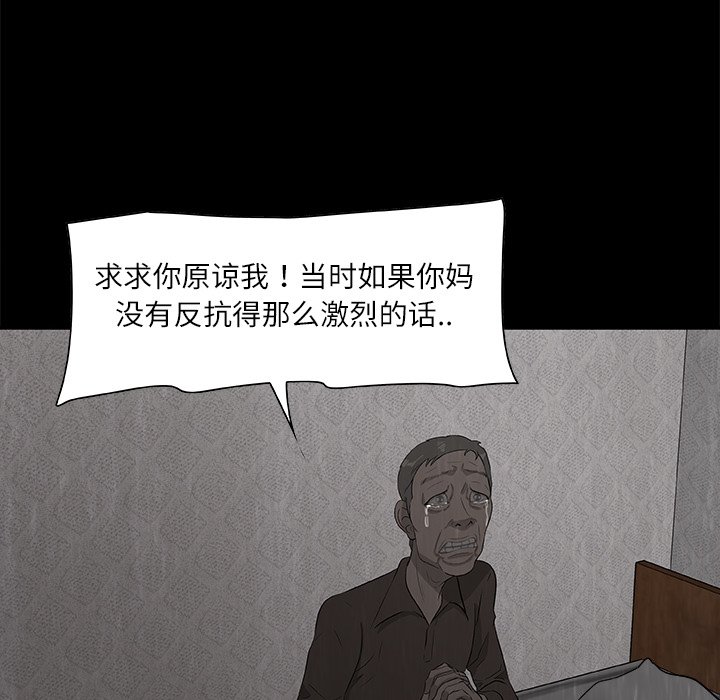 第23話 - 第85张