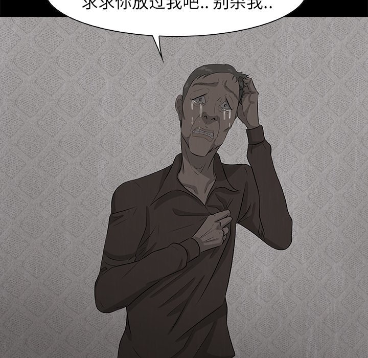 第23話 - 第89张