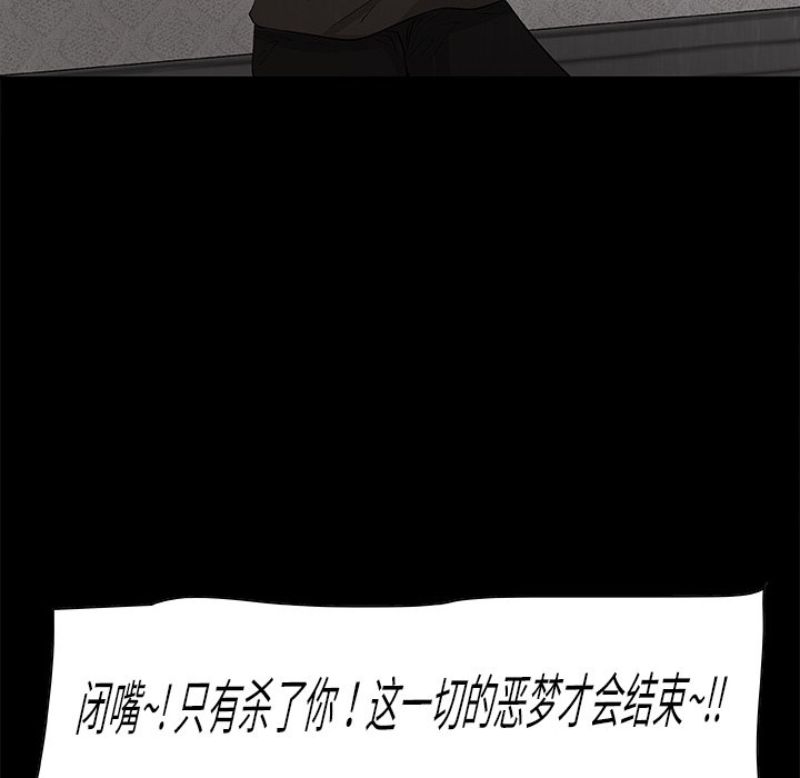 第23話 - 第90张