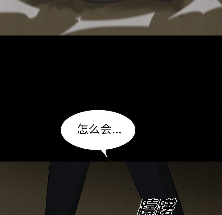 第23話 - 第97张