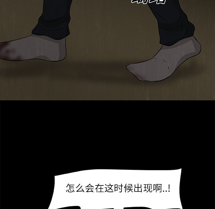 第23話 - 第98张