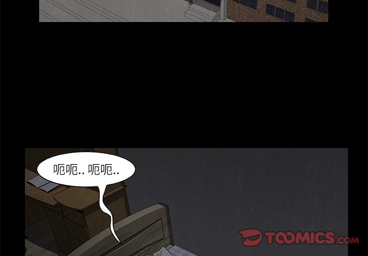 第24話 - 第1张