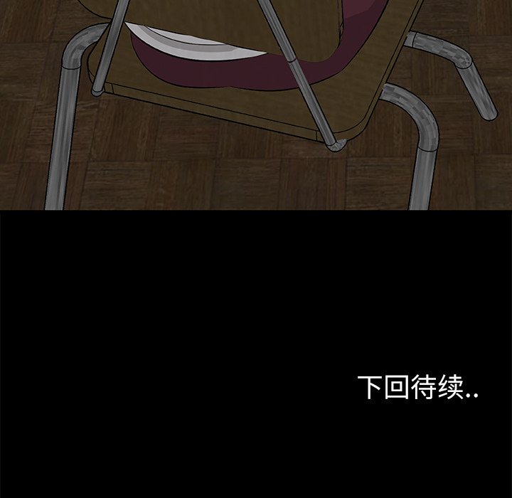 第24話 - 第101张