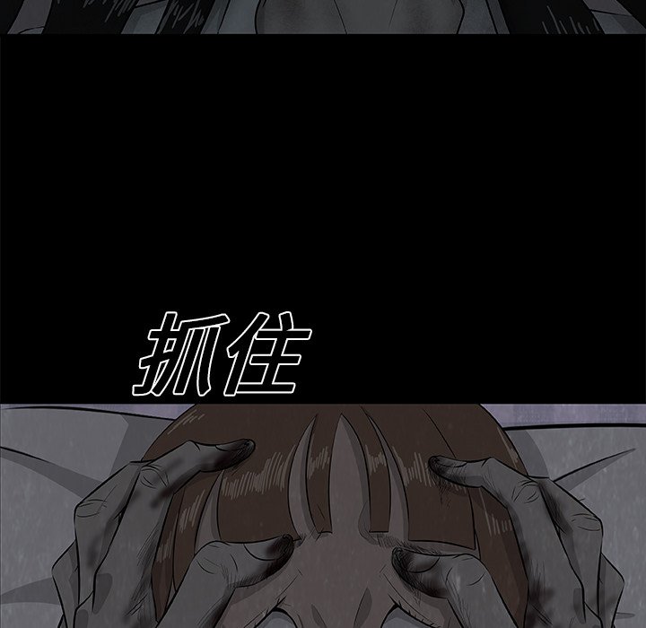 第24話 - 第14张