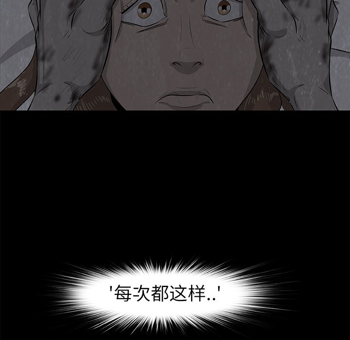 第24話 - 第15张