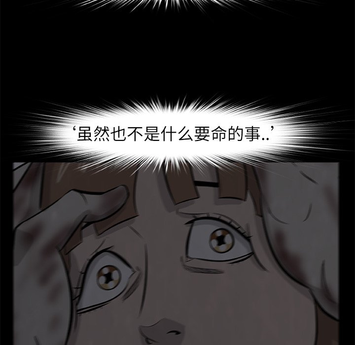 第24話 - 第17张