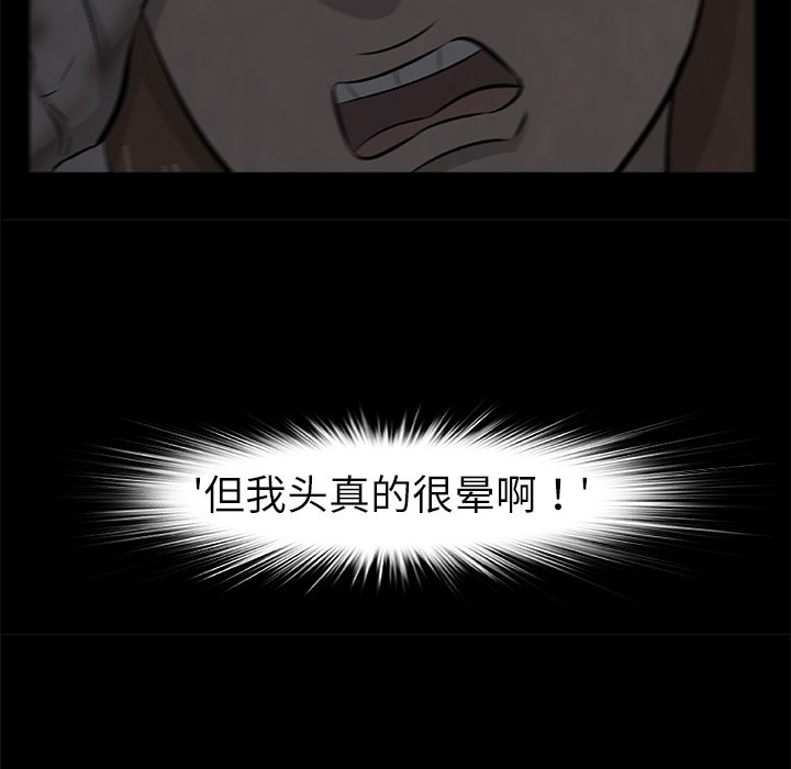第24話 - 第18张