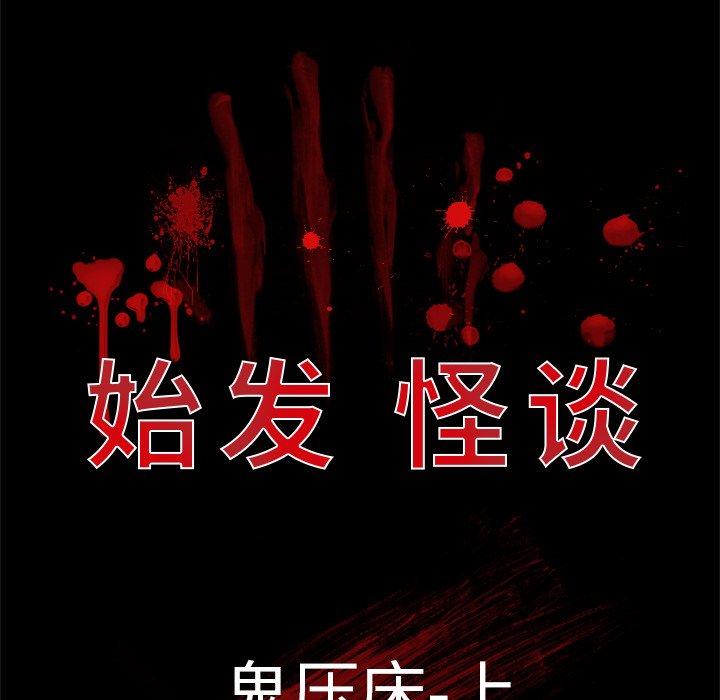 第24話 - 第19张