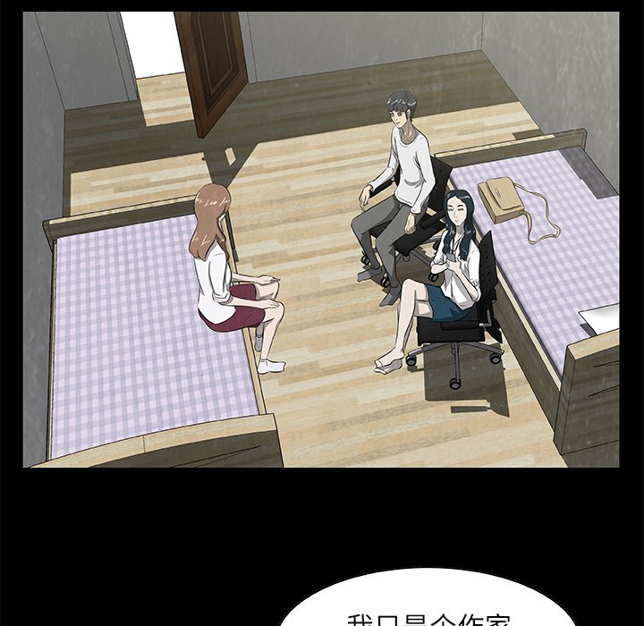 第24話 - 第21张