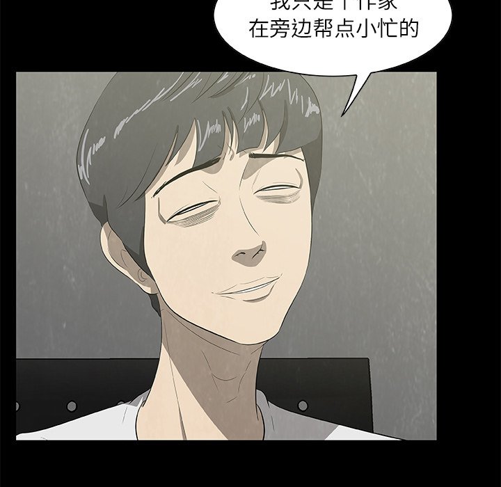 第24話 - 第22张