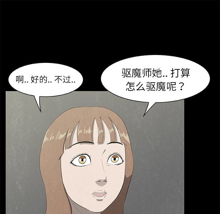 第24話 - 第24张