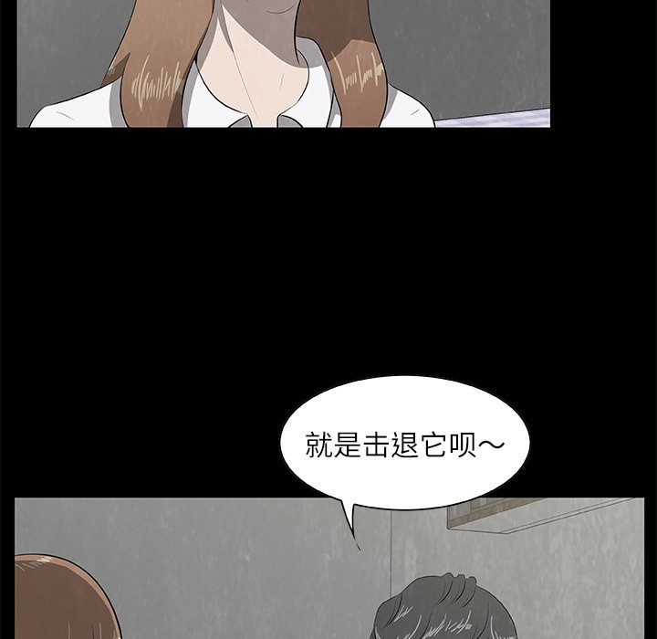 第24話 - 第25张