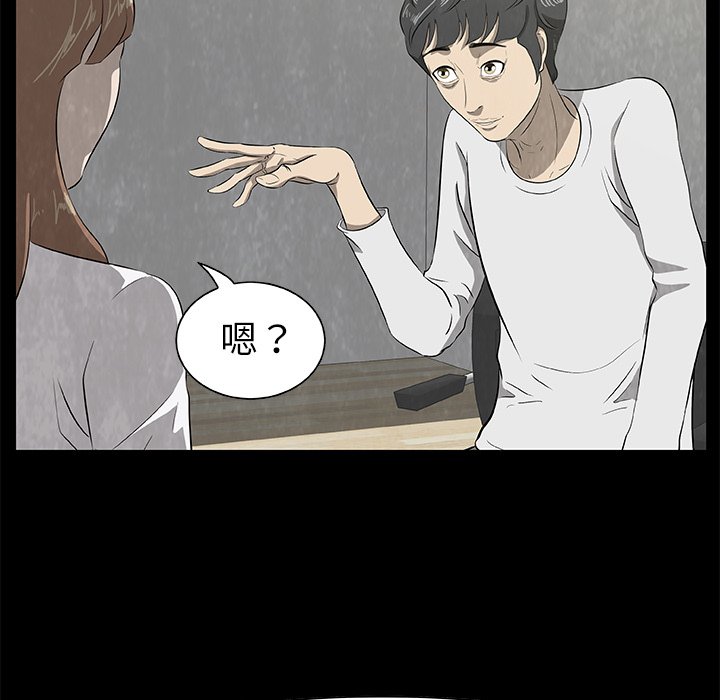 第24話 - 第26张