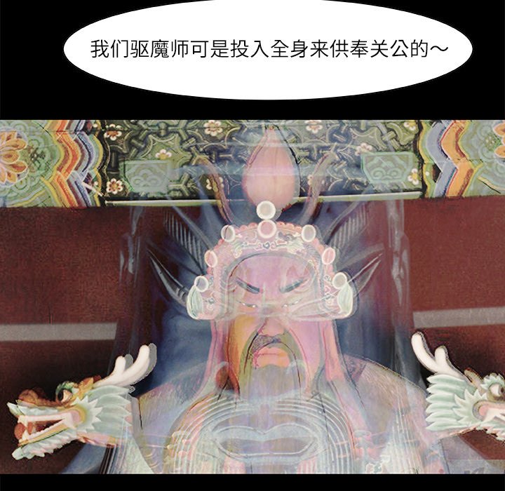 第24話 - 第27张