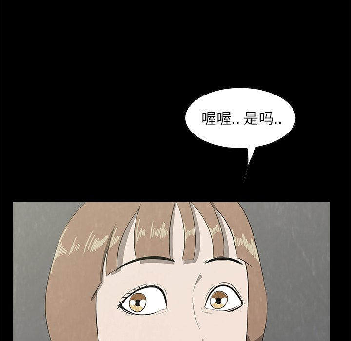 第24話 - 第28张
