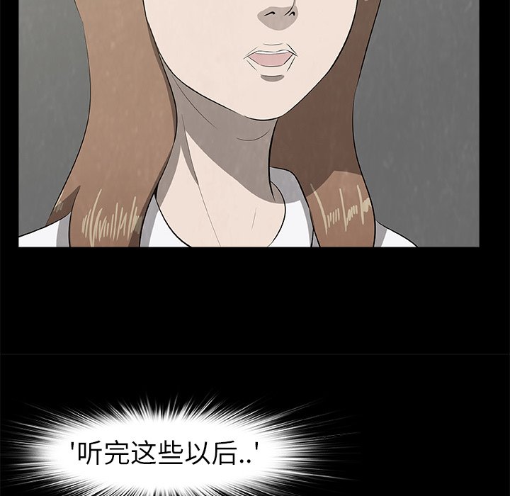 第24話 - 第29张