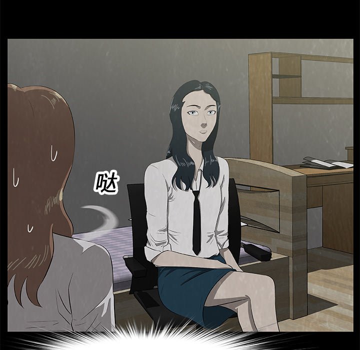 第24話 - 第31张