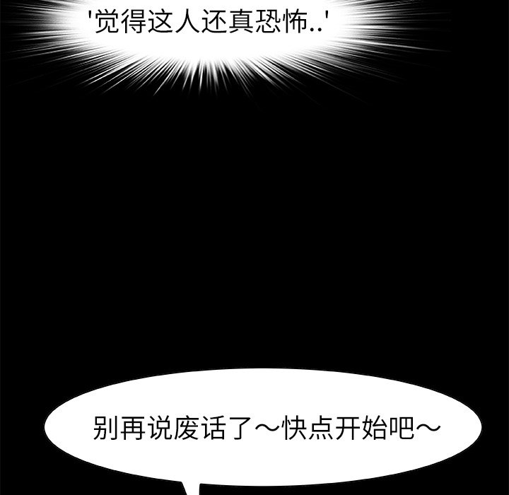 第24話 - 第32张