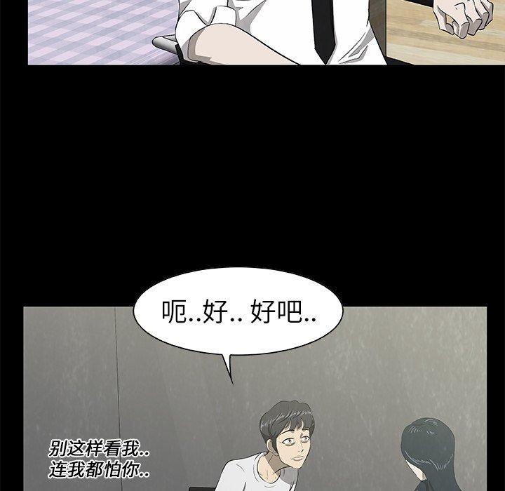 第24話 - 第34张
