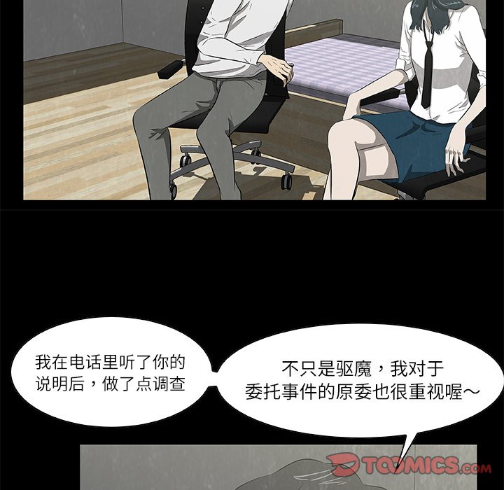 第24話 - 第35张