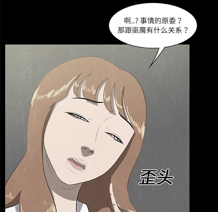 第24話 - 第37张