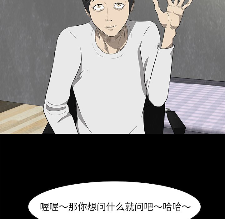 第24話 - 第39张