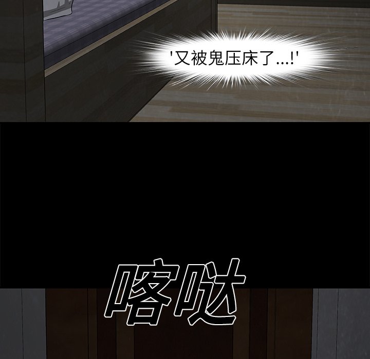 第24話 - 第4张