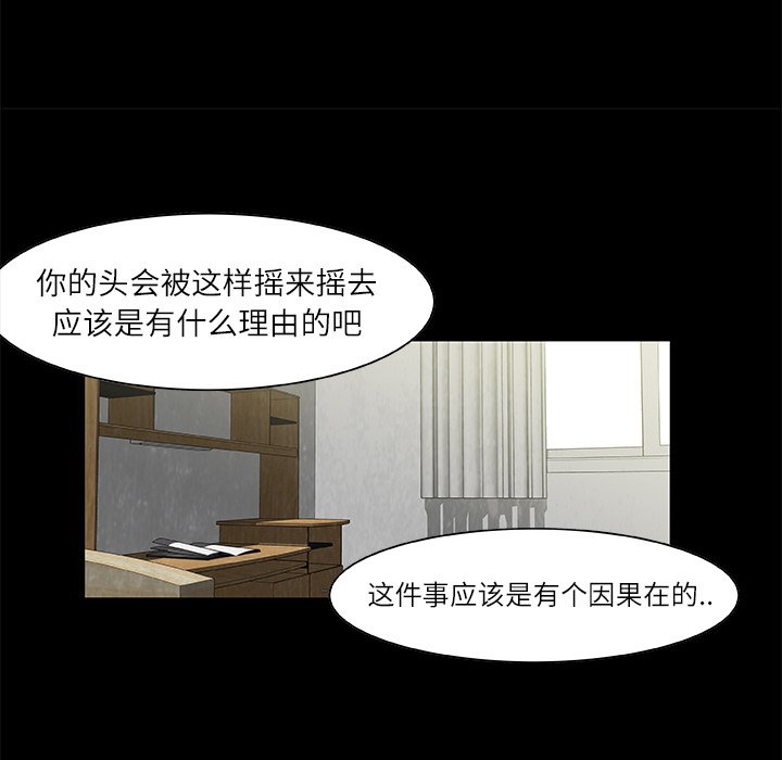 第24話 - 第41张