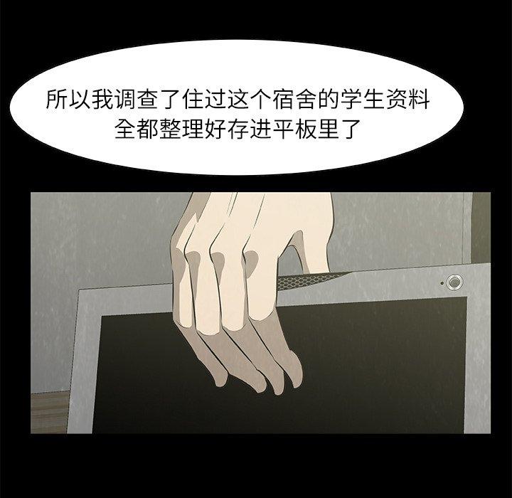 第24話 - 第42张