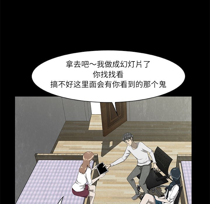 第24話 - 第43张