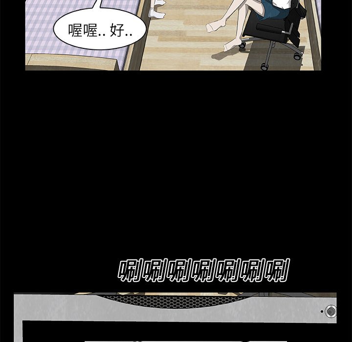 第24話 - 第44张