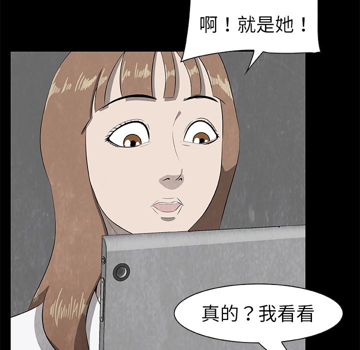 第24話 - 第47张